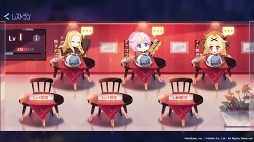 画像ギャラリー No.004のサムネイル画像 / 「永遠の七日」,アンと一緒に料理を作って神器使いをもてなすイベントが開催