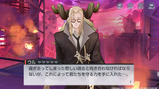 画像ギャラリー No.002のサムネイル画像 / 「永遠の七日」ウルの新ルートが公開。秋のログインボーナスも