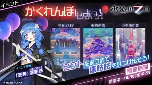 ꡼ No.003Υͥ / ֱʱμסA󥯿Ȥ˶פ֤ˤǤ륤٥ȡ֤ܤáפ