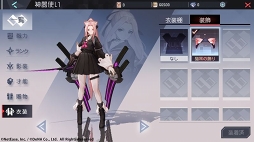 ꡼ No.006Υͥ / ֱʱμסA󥯿Ȥ˶פ֤ˤǤ륤٥ȡ֤ܤáפ