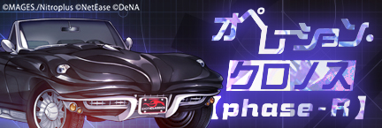 画像ギャラリー No.005のサムネイル画像 / 「永遠の七日」で「STEINS;GATE」のコラボイベントがスタート。「岡部倫太郎」を仲間にできるログインボーナスを実施中