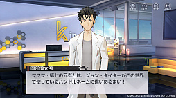 画像ギャラリー No.006のサムネイル画像 / 「永遠の七日」で「STEINS;GATE」のコラボイベントがスタート。「岡部倫太郎」を仲間にできるログインボーナスを実施中