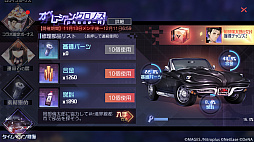 画像ギャラリー No.009のサムネイル画像 / 「永遠の七日」で「STEINS;GATE」のコラボイベントがスタート。「岡部倫太郎」を仲間にできるログインボーナスを実施中