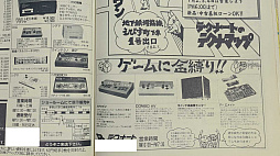 ꡼ No.001 | ȲȴġɤUSBбδʰ׷ȥܥåäƤɤ衣ä饷塼ϺEXA˹ԤäƤʡ㤤ʪSurfer8