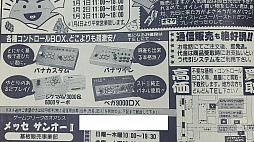 ꡼ No.002 | ȲȴġɤUSBбδʰ׷ȥܥåäƤɤ衣ä饷塼ϺEXA˹ԤäƤʡ㤤ʪSurfer8