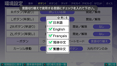 ꡼ No.016Υͥ / SFӥ奢Υ٥planetarianʤۤΤפNintendo SwitchǤ131ۿ餫ɤ⥹