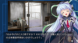 planetarian〜ちいさなほしのゆめ〜