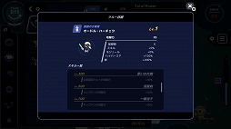 画像ギャラリー No.004のサムネイル画像 / Nintendo Switch用DL専売ソフト「キャプテン スターワン」が,2月7日からニンテンドーeショップで配信