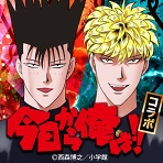 ꡼ No.004Υͥ / RPGַƻ -Ԣ-סֺ̡鲶!!פȤΥܤ»