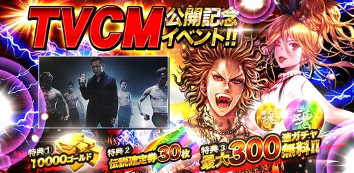 ���������꡼ No.001�Υ���ͥ������ / �ַ���ƻ�ס�Ū����ʤ���б�ο�TVCM�֥��󥫥��󥹡��Ӥ�����