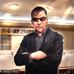 画像ギャラリー No.004のサムネイル画像 / 「喧嘩道」と蝶野正洋さんのコラボイベントが8月9日よりスタート