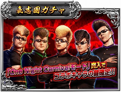 画像ギャラリー No.003のサムネイル画像 / 「喧嘩道」,ロックバンド“氣志團”とのコラボイベントが実施