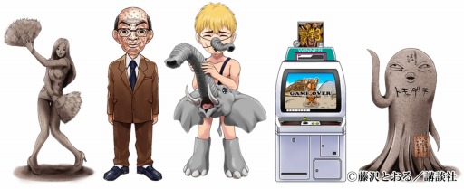 ���������꡼ No.001�Υ���ͥ������ / �ַ���ƻ�פ�̡���GTO�פȤΥ���ܤ�1��17�����»ܡ����ꥤ�٥�Ȥ�����