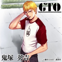 ���������꡼ No.003�Υ���ͥ������ / �ַ���ƻ�פ�̡���GTO�פȤΥ���ܤ�1��17�����»ܡ����ꥤ�٥�Ȥ�����