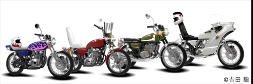 画像ギャラリー No.009のサムネイル画像 / 「喧嘩道」と「湘南爆走族」のコラボイベントが5月1日からスタート