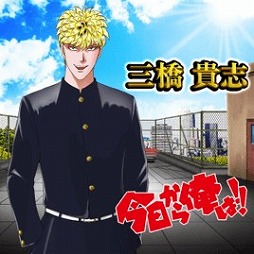 画像ギャラリー No.005のサムネイル画像 / 「喧嘩道」,漫画・今日から俺は!!とのコラボ第2弾が7月10日から開催