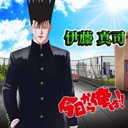 画像ギャラリー No.006のサムネイル画像 / 「喧嘩道」,漫画・今日から俺は!!とのコラボ第2弾が7月10日から開催