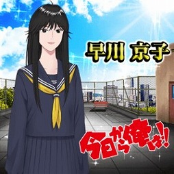 画像ギャラリー No.008のサムネイル画像 / 「喧嘩道」,漫画・今日から俺は!!とのコラボ第2弾が7月10日から開催