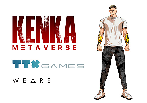 画像ギャラリー No.001のサムネイル画像 / 「喧嘩道」のメタバース版「KENKA-DO METAVERSE」の開発にWEAREが協力することが決定