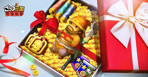 画像ギャラリー No.002のサムネイル画像 / 「ごっつ三国 関西戦記」,最大75人vs75人で戦える新コンテンツ「攻城戦」が3月19日に開幕