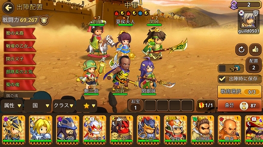 画像ギャラリー No.004のサムネイル画像 / 「ごっつ三国 関西戦記」,最大75人vs75人で戦える新コンテンツ「攻城戦」が3月19日に開幕