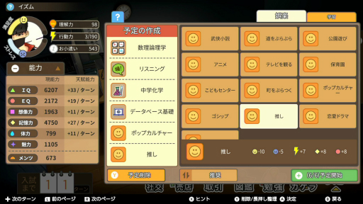 ꡼ No.030 | 2000߰㤨롪 ǯǯϤˤSwitchȥ롣äȳڤΤ顤äͷ٤Τޤ