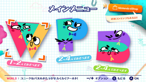 ꡼ No.058 | 2000߰㤨롪 ǯǯϤˤSwitchȥ롣äȳڤΤ顤äͷ٤Τޤ