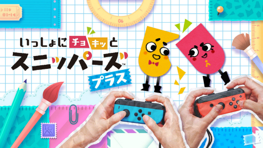 ꡼ No.067 | 2000߰㤨롪 ǯǯϤˤSwitchȥ롣äȳڤΤ顤äͷ٤Τޤ