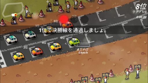 画像ギャラリー No.004のサムネイル画像 / レトロ風レーシングゲーム「SUPER PIXEL RACERS」がSteamで配信開始