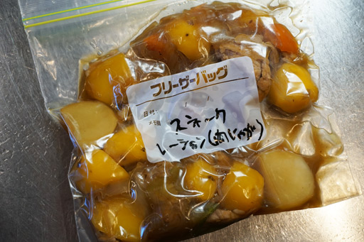 画像ギャラリー No.009のサムネイル画像 / 俺のコラボカフェ:Menu 003 「METAL GEAR SOLID」のスネークに持たせる家庭の「レーション」