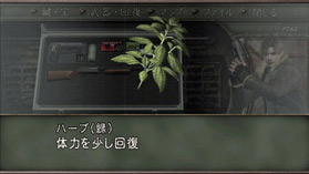 俺のコラボカフェ:Menu 007 「バイオハザード」のグリーンハーブを