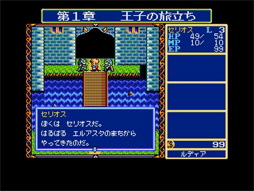 画像ギャラリー No.011のサムネイル画像 / 俺のコラボカフェ:Menu 010 「ドラゴンスレイヤー英雄伝説」のセリオス王子が好きな「ビーフシチュー」に挑戦。スライムいじめの後はこれ