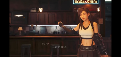 俺のコラボカフェ：Menu 024 「FINAL FANTASY VII REMAKE」に出てくる