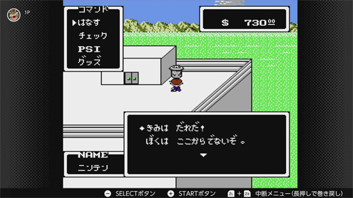 画像ギャラリー No.010のサムネイル画像 / 「MOTHER」の「すきなこんだて」は何にした? 俺のコラボカフェ:Menu 068