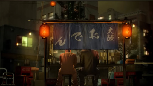 画像ギャラリー No.011のサムネイル画像 / 「龍が如く0」に出てくる,おでんの大根がうまそうな件。俺のコラボカフェ:Menu 070