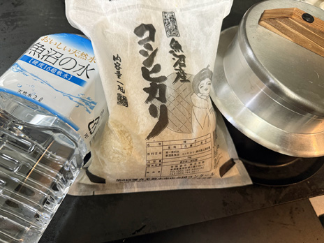 ꡼ No.001Υͥ / ٤ƤΡ֤ޤäפǼˤΤӤ椭ΥܥեMenu 079