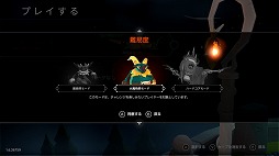画像ギャラリー No.001のサムネイル画像 / 魔法を作って冒険するアクションアドベンチャー「ミストラリアの魔術師」が配信開始