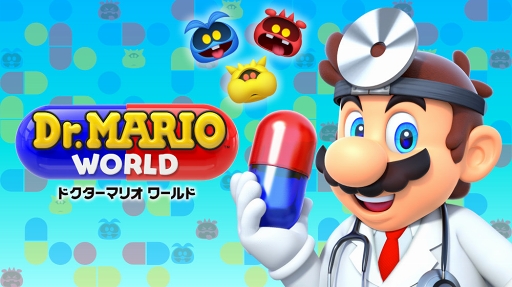 ç»å(005)ãDr. Mario Worldãã®éä¿¡éå§æ¥ã¯2019å¹´7æ10æ¥ãApp Storeï¼Google Playä¸¡ã¹ãã¢ã«ã¦äºåç»é²ãã¹ã¿ã¼ã