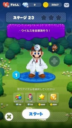 ꡼ No.003 | 1󤬻ߤޤʤ֥ɥޥꥪ ɡԥץ쥤ݡȡʥ󥸤ȥɥѥ