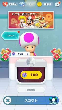 ꡼ No.049 | ֥ɥޥꥪ ɡפ8-bit ɥޥꥪо졣831ޤǥܡʥȤ