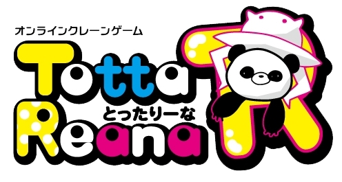 画像ギャラリー No.001のサムネイル画像 / オンラインクレーンゲーム「とったりーな」で2周年を記念したキャンペーンが開催
