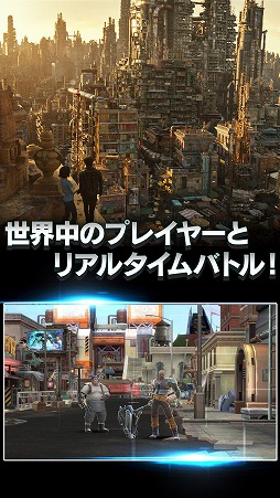 アリータ:バトル・エンジェル-モバイル