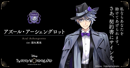 ���������꡼ No.001�Υ���ͥ������ / �֥ǥ����ˡ� �ĥ����ƥåɥ��������ɡס���ȥ�ޡ��ᥤ�ɤ˥��󥹥ѥ������줿�ȥ����������ͥ����ɤΥ���饯���������