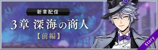 ���������꡼ No.003�Υ���ͥ������ / �֥ǥ����ˡ� �ĥ����ƥåɥ��������ɡס��ᥤ�󥹥ȡ��꡼ 3�ϡֿ����ξ��͡����Ԥ��ۿ�����