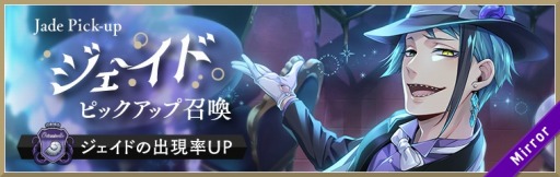 画像ギャラリー No.002のサムネイル画像 / 「ディズニー ツイステッドワンダーランド」,メインストーリー3章「深海の商人」中編が4月7日に配信