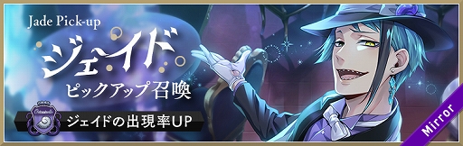 画像ギャラリー No.002のサムネイル画像 / 「ディズニー ツイステッドワンダーランド」,メインストーリー3章「深海の商人」中編が配信スタート