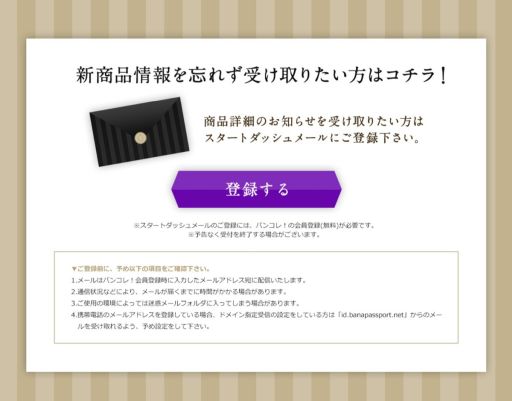 ���������꡼ No.002�Υ���ͥ������ / �֥ǥ����ˡ� �ĥ����ƥåɥ��������ɡפΥե��å����仨�ߥ����ƥ��Х���������ʲ����ꡣ���ߥ����Ȥθ�����