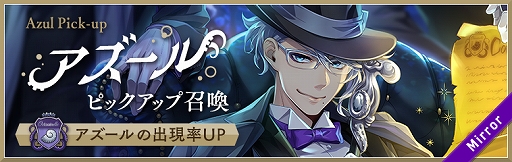 画像ギャラリー No.005のサムネイル画像 / 「ディズニー ツイステッドワンダーランド」,メインストーリー3章“深海の商人”後編が配信開始