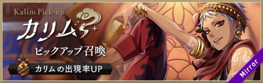 画像ギャラリー No.002のサムネイル画像 / 「ディズニー ツイステッドワンダーランド」,メインストーリー4章「熱砂の策謀家」前編が配信開始