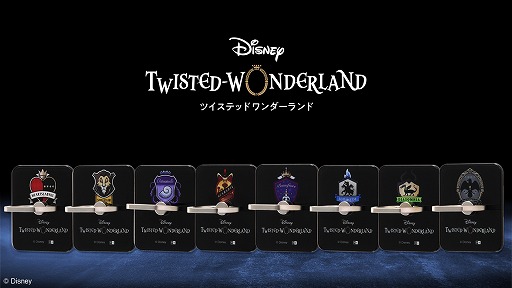 画像ギャラリー No.001のサムネイル画像 / 「ディズニー ツイステッドワンダーランド」のスマホアクセサリー第2弾がイングレムから発売